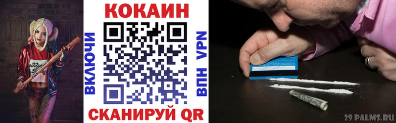 Названия наркотиков Саки Бутират А ПВП Бошки Шишки ГАШ Кокаин