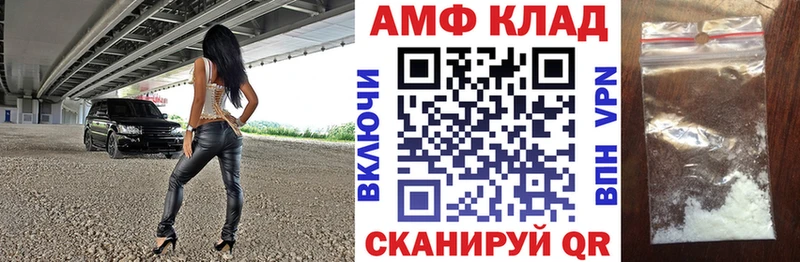 OMG ССЫЛКА  Саки  АМФЕТАМИН 98% 
