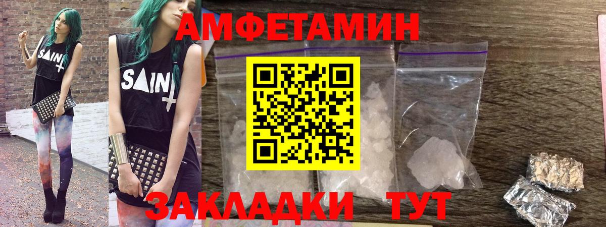 АМФЕТАМИН  Саки  АМФ 98% 