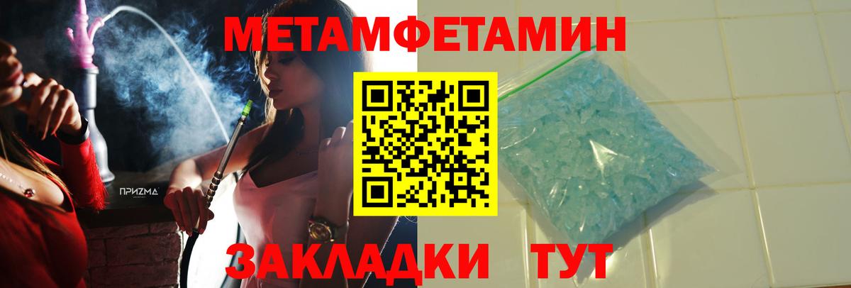 маркетплейс состав  АМФ  Вход с VPN  MEGA ссылки  АМФ Premium  Саки 