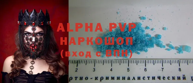 A-PVP СК Саки