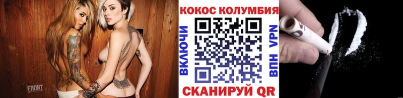 КОКАИН Columbia  Саки 