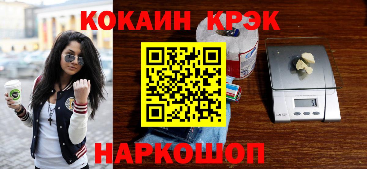 Саки  Кокаин Перу  Вход с VPN 