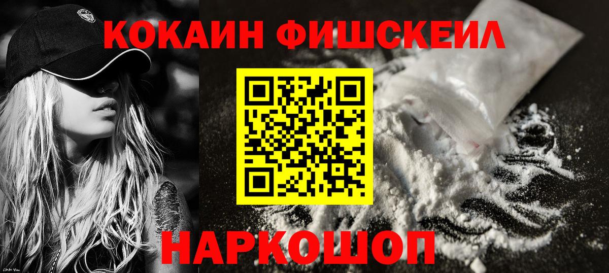 КОКАИН Боливия Саки