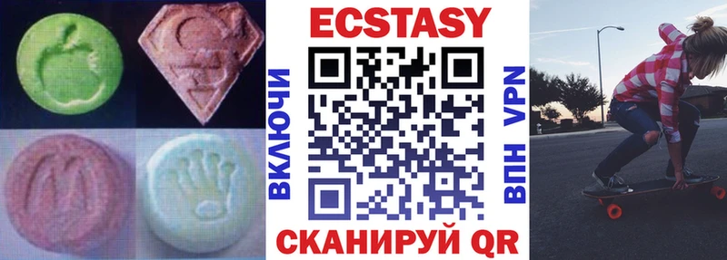 даркнет сайт  Саки  ЭКСТАЗИ 280 MDMA 
