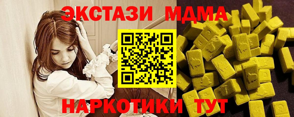 Ecstasy  Саки  Экстази 99%  ЭКСТАЗИ louis Vuitton 