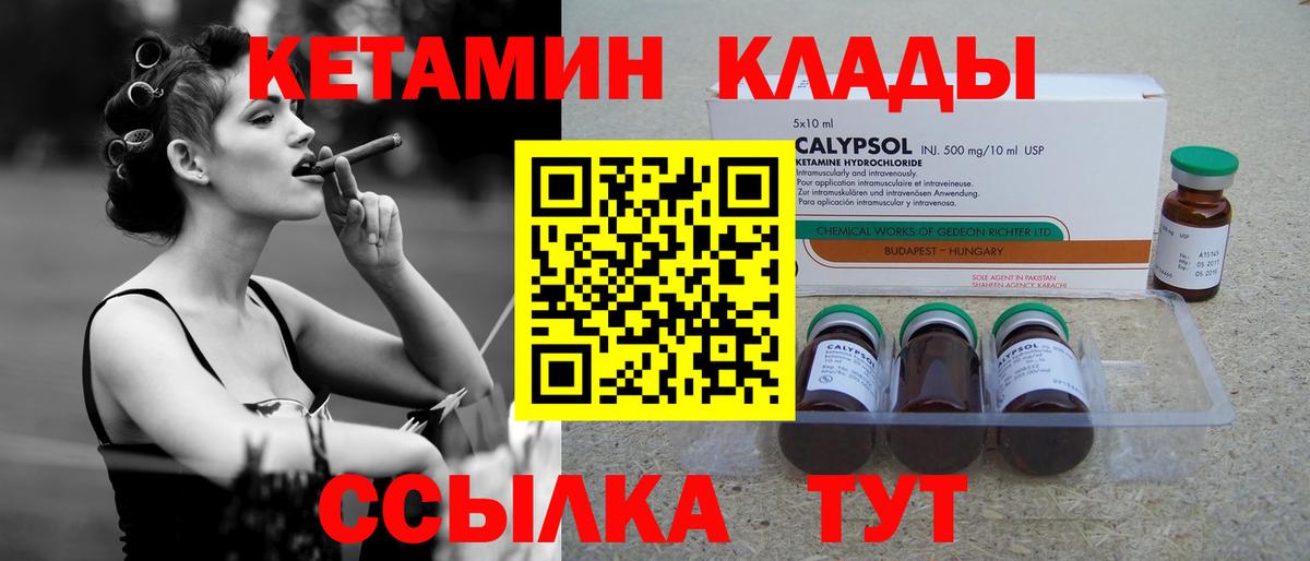 Cocaine  КОКАИН  Альфа-ПВП  НБОМе  Плюхи  Вход с VPN  Канабис  Саки  Мефедрон 