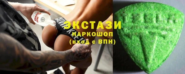 соль курить ск Пересвет