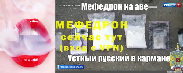 соль курить ск Пересвет