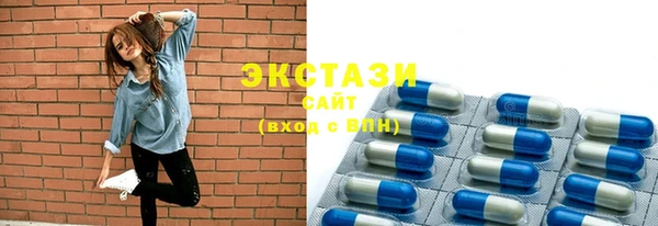 соль курить ск Пересвет
