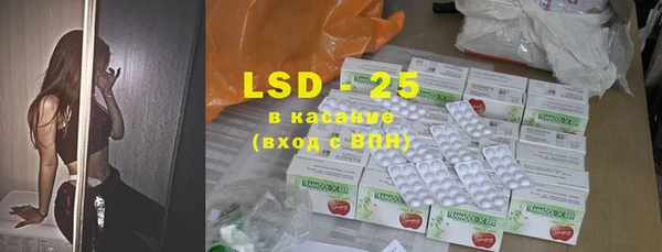 соль курить ск Пересвет