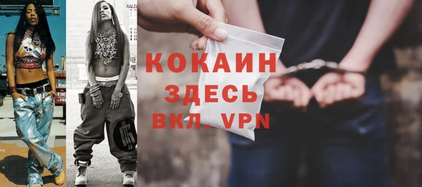 скорость mdpv Пестово