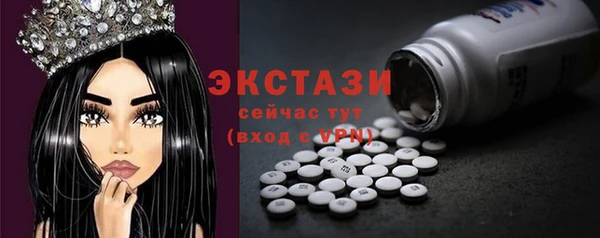 шишки Переславль-Залесский