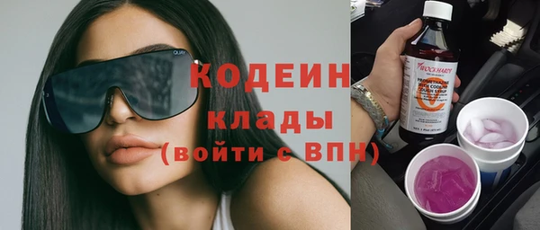 соль курить ск Пересвет
