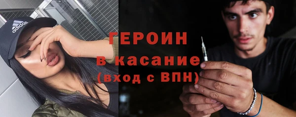 соль курить ск Пересвет