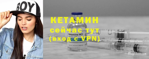 кокаин Дедовск