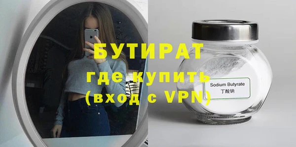 скорость mdpv Пестово