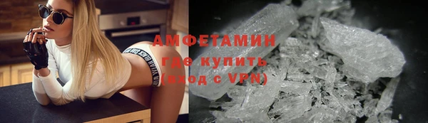 соль курить ск Пересвет