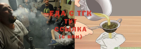шишки Переславль-Залесский