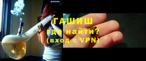 альфа пвп VHQ Инта