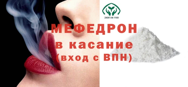 соль курить ск Пересвет