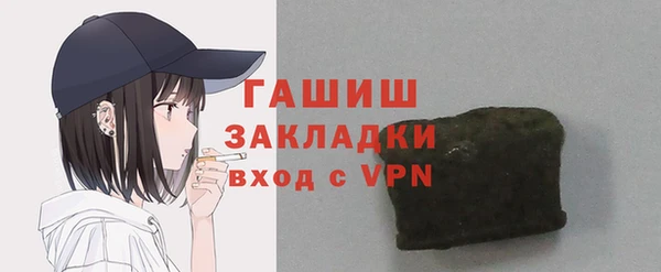 марки lsd Осинники