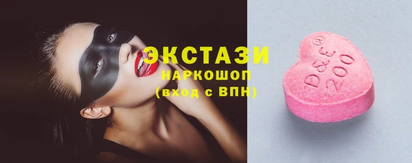 шишки Переславль-Залесский