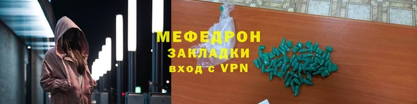 альфа пвп VHQ Инта