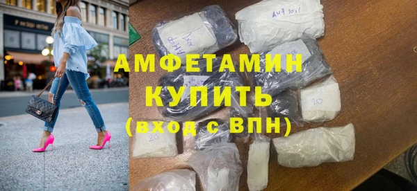 соль курить ск Пересвет