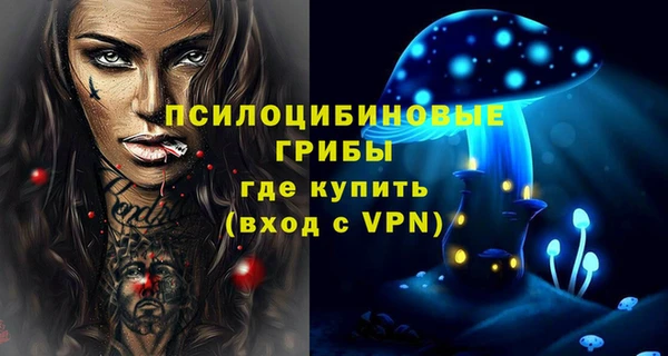 альфа пвп VHQ Инта