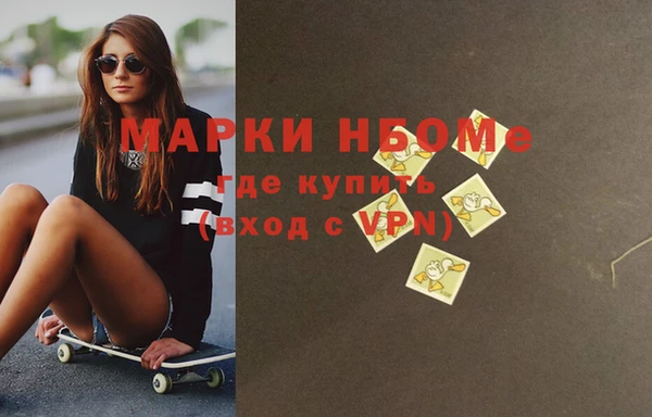 соль курить ск Пересвет