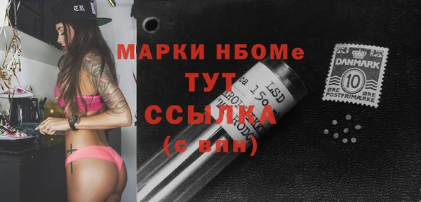 соль курить ск Пересвет