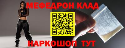 молекула духа Абакан