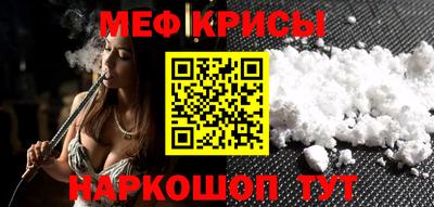 молекула духа Бузулук