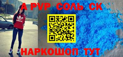 круглые Будённовск