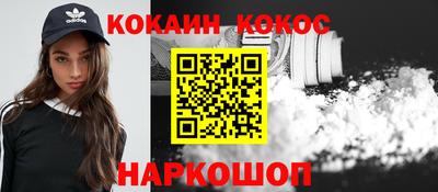 мяу мяу кристалл Изобильный