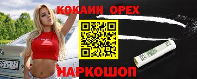 индика Ирбит