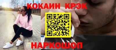 молекула духа Бузулук