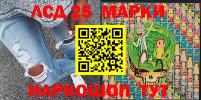 круглые Будённовск