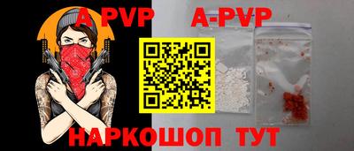 гидропоника Ипатово