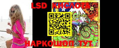 мяу мяу кристалл Изобильный