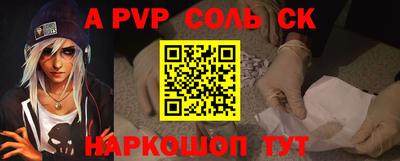 гидропоника Ипатово