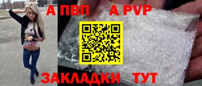 мяу мяу кристалл Изобильный