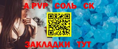 молекула духа Бузулук