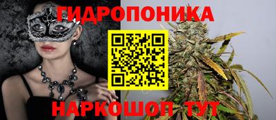мяу мяу кристалл Изобильный
