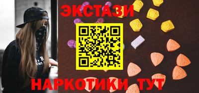 гидропоника Ипатово
