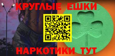 молекула духа Бузулук