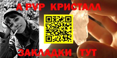 индика Ирбит