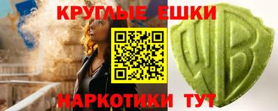 амфетамин Бугуруслан