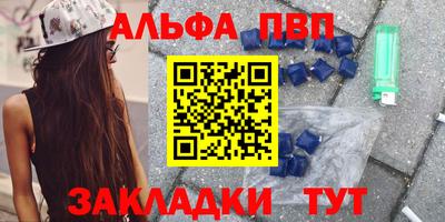 амфетамин Бугуруслан